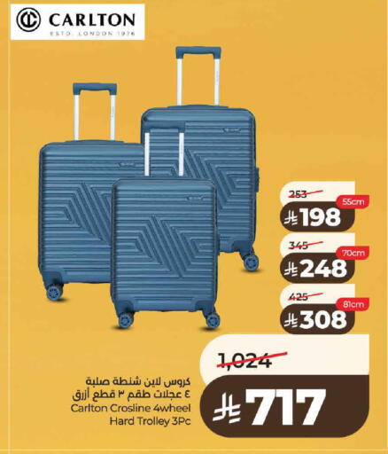 available at لولو هايبرماركت in مملكة العربية السعودية, السعودية, سعودية - حائل‎