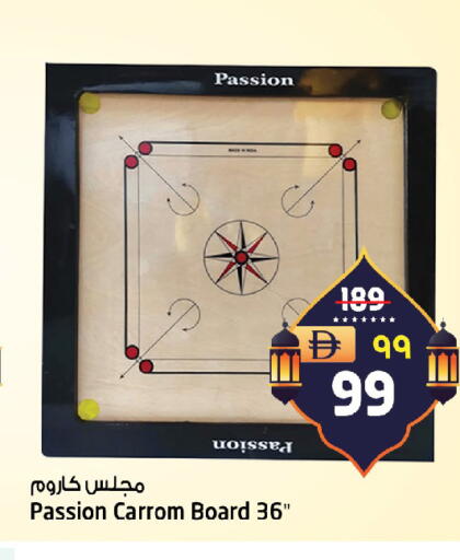 available at SAFARI HYPERMARKET  in UAE - Ras al Khaimah