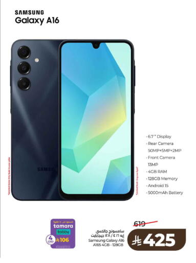 available at LULU Hypermarket in KSA, Saudi Arabia, Saudi - Al-Kharj