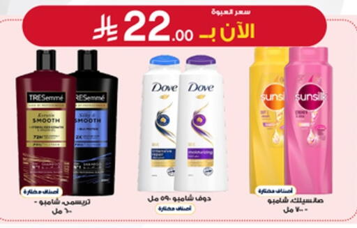 available at صيدليات الدواء in مملكة العربية السعودية, السعودية, سعودية - رفحاء