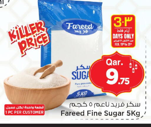 available at Mark & Save  in Qatar - Umm Salal