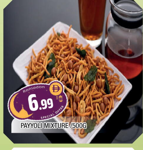 available at المدينة in الإمارات العربية المتحدة , الامارات - الشارقة / عجمان