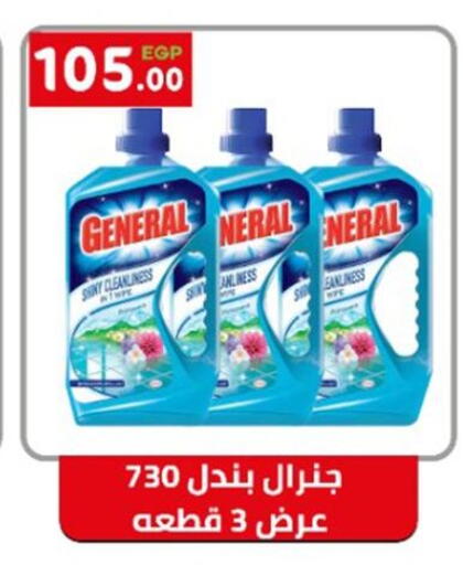 available at أولاد المحاوى in Egypt - القاهرة