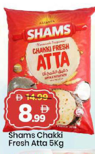 available at Mark & Save in UAE - Sharjah / Ajman