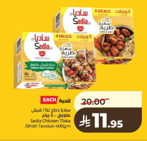 available at LULU Hypermarket in KSA, Saudi Arabia, Saudi - Unayzah