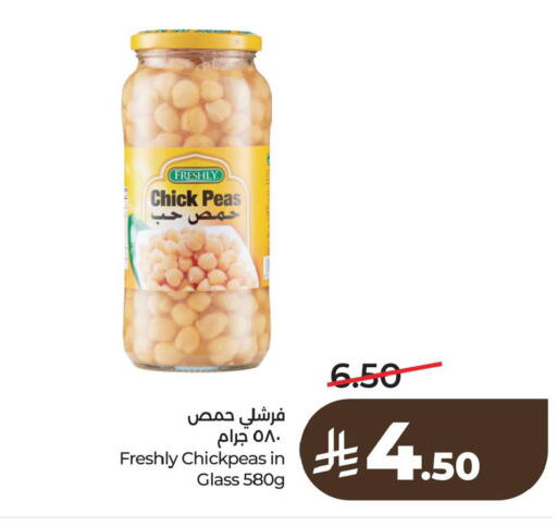 Peas available at لولو هايبرماركت in مملكة العربية السعودية, السعودية, سعودية - الأحساء‎