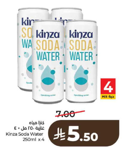 available at لولو هايبرماركت in مملكة العربية السعودية, السعودية, سعودية - حائل‎