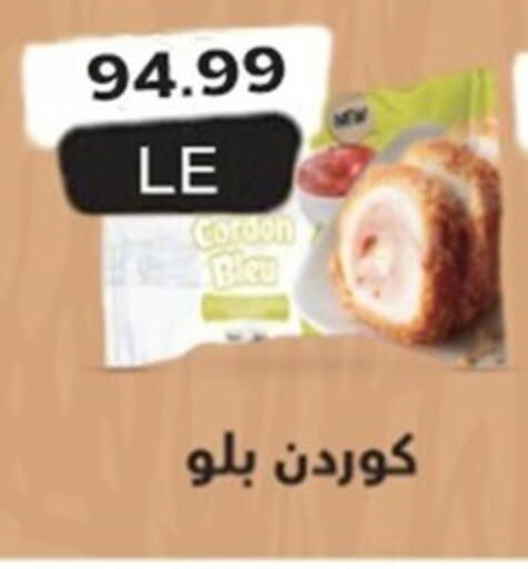 available at أولاد المحاوى in Egypt - القاهرة