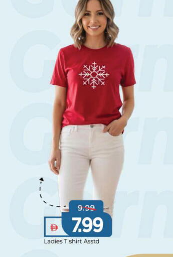 available at مارك & سيف in الإمارات العربية المتحدة , الامارات - الشارقة / عجمان