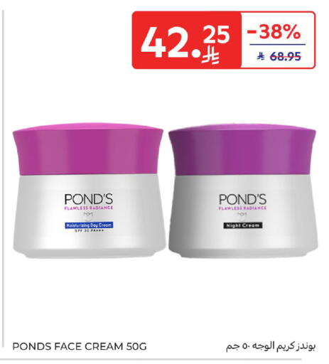 available at Carrefour in KSA, Saudi Arabia, Saudi - Dammam