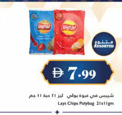available at Trolleys Supermarket in UAE - Dubai