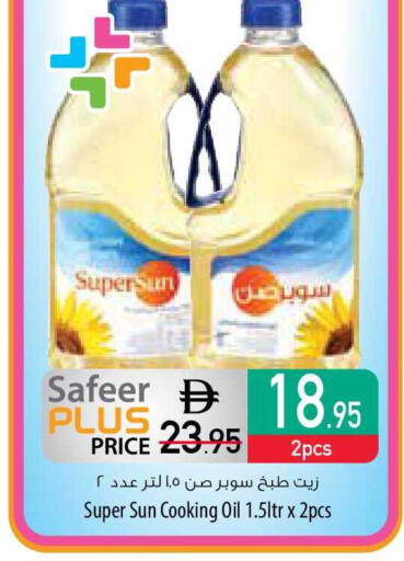 available at Safeer Market in UAE - Umm al Quwain