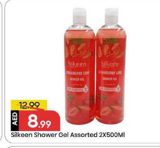 Strawberry available at مارك & سيف in الإمارات العربية المتحدة , الامارات - الشارقة / عجمان