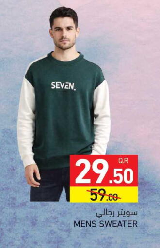 available at Aswaq Ramez in Qatar - Umm Salal