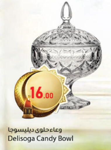 available at Dana Market in Qatar - Al-Shahaniya