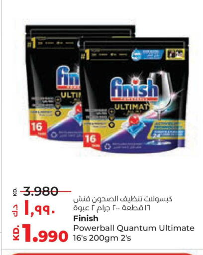 available at لولو هايبر ماركت in الكويت - محافظة الجهراء