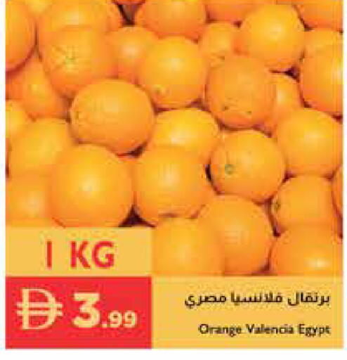 Orange from Egypt available at إسطنبول سوبرماركت in الإمارات العربية المتحدة , الامارات - دبي