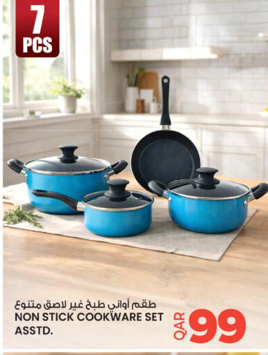 available at أنصار جاليري in قطر - الشمال