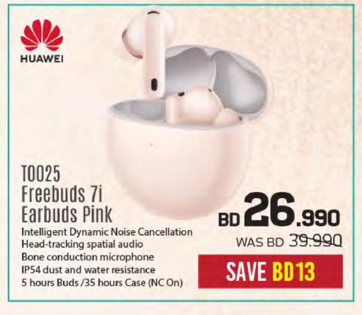 available at شــرف  د ج in البحرين