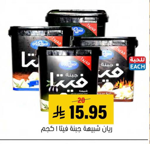 available at العامر للتسوق in مملكة العربية السعودية, السعودية, سعودية - الأحساء‎