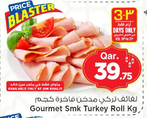 available at Mark & Save  in Qatar - Al Wakra