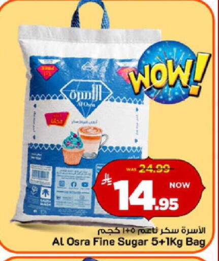 available at مارك & سيف in مملكة العربية السعودية, السعودية, سعودية - الأحساء‎