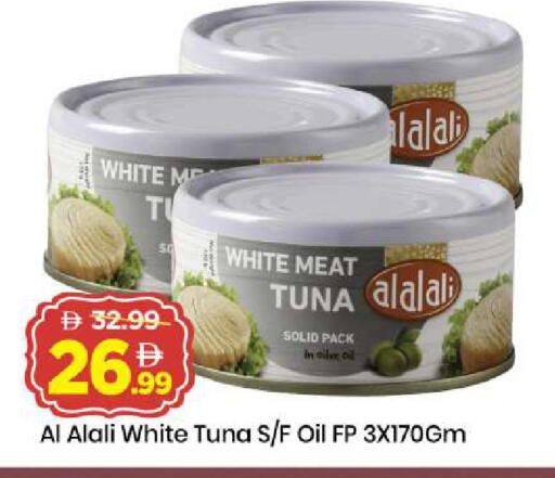 available at Mark & Save in UAE - Dubai