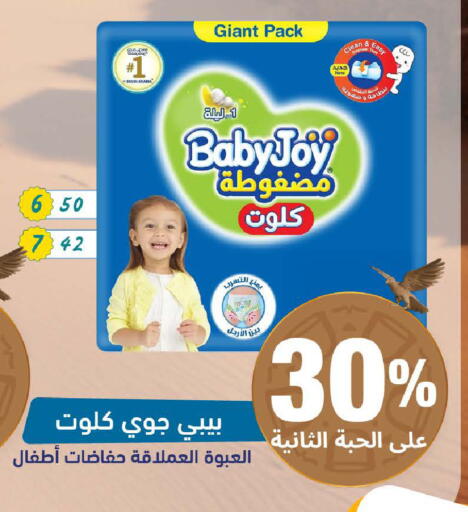 available at United Pharmacies in KSA, Saudi Arabia, Saudi - Khamis Mushait