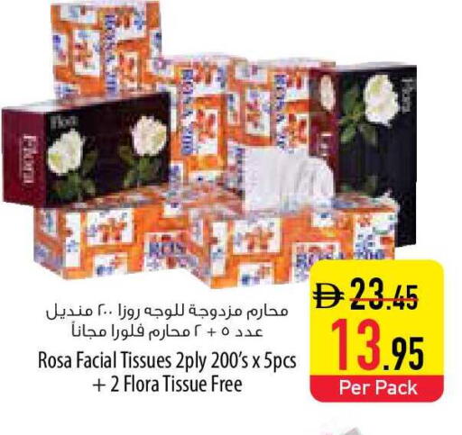 available at السفير ماركت in الإمارات العربية المتحدة , الامارات - أم القيوين‎