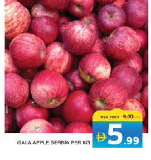 Apple from Serbia available at Seven Emirates Supermarket in UAE - Abu Dhabi