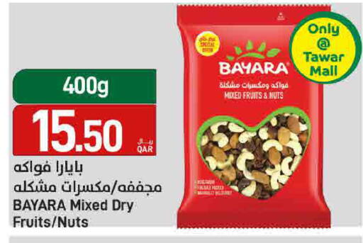 available at SPAR in Qatar - Doha