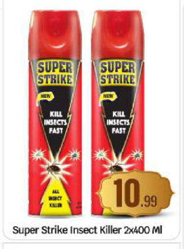 available at بيج مارت in الإمارات العربية المتحدة , الامارات - أبو ظبي