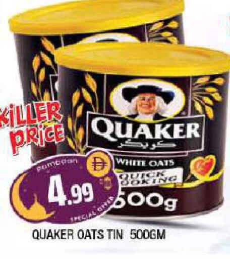 available at المدينة in الإمارات العربية المتحدة , الامارات - الشارقة / عجمان