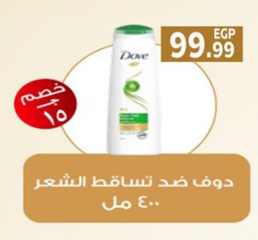 available at أولاد المحاوى in Egypt - القاهرة