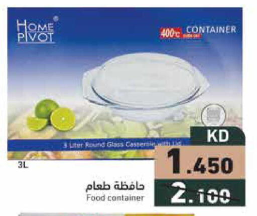 available at Ramez in Kuwait - Ahmadi Governorate