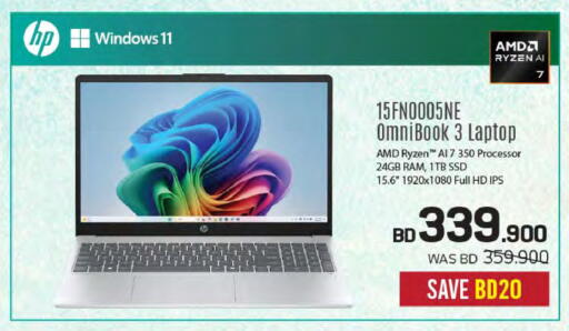 available at Sharaf DG in Bahrain