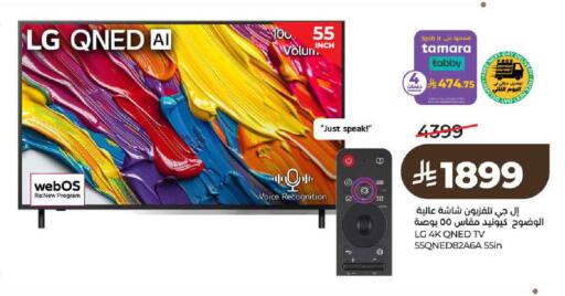 available at LULU Hypermarket in KSA, Saudi Arabia, Saudi - Al-Kharj