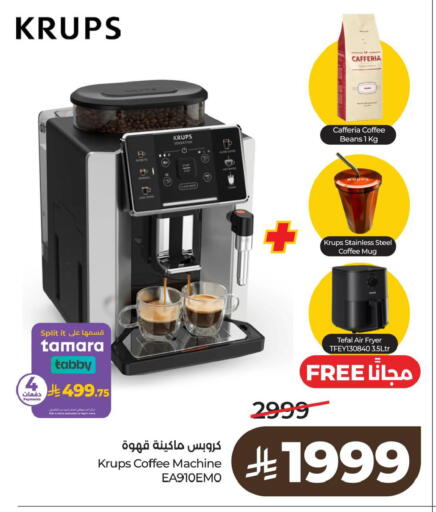 available at لولو هايبرماركت in مملكة العربية السعودية, السعودية, سعودية - سيهات