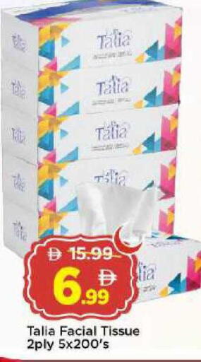 available at Mark & Save in UAE - Abu Dhabi