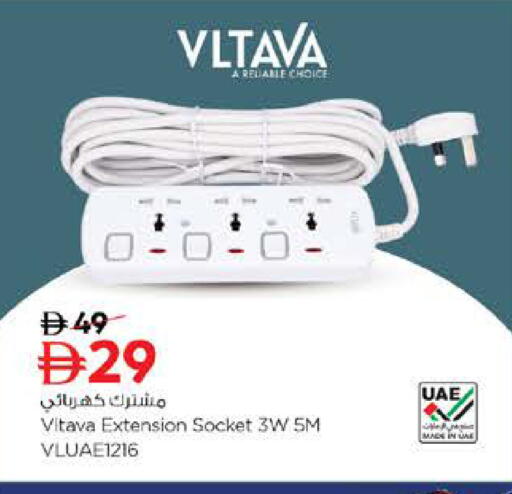 available at Nesto Hypermarket in UAE - Sharjah / Ajman