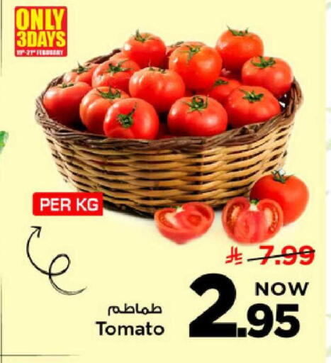 Tomato available at مارك & سيف in مملكة العربية السعودية, السعودية, سعودية - الخبر‎