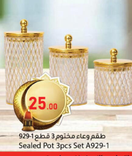 available at Dana Market in Qatar - Al-Shahaniya