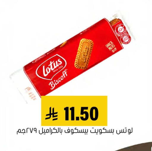 available at العامر للتسوق in مملكة العربية السعودية, السعودية, سعودية - الأحساء‎