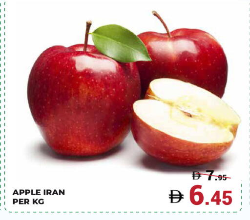 Apple from Iran available at Kerala Hypermarket in UAE - Ras al Khaimah