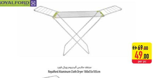 available at السفير ماركت in الإمارات العربية المتحدة , الامارات - ٱلْفُجَيْرَة‎