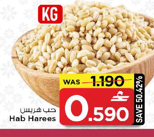 available at MARK & SAVE in Oman - Muscat
