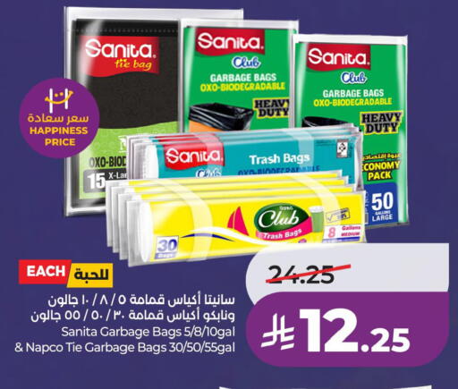 available at LULU Hypermarket in KSA, Saudi Arabia, Saudi - Al Khobar