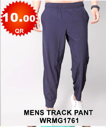 available at باشن هايبر ماركت in قطر - الشمال