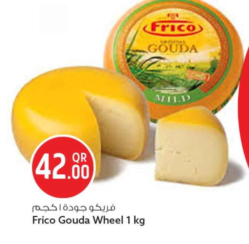 available at Safari Hypermarket in Qatar - Al Rayyan