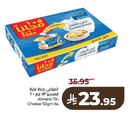 available at لولو هايبرماركت in مملكة العربية السعودية, السعودية, سعودية - الرياض